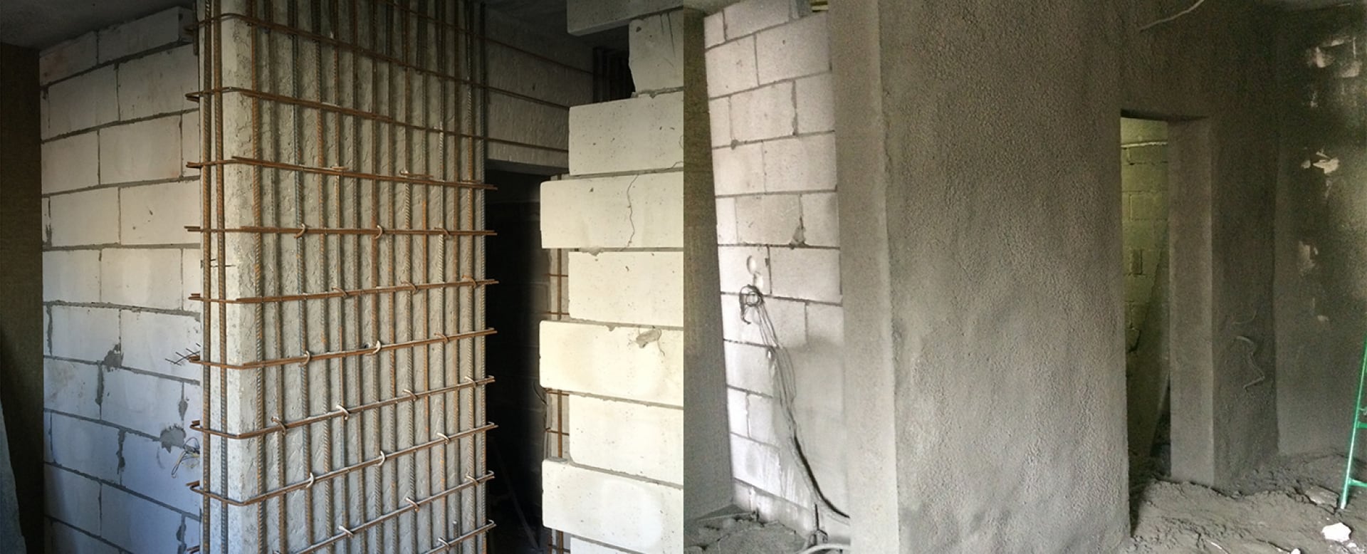 Работа После