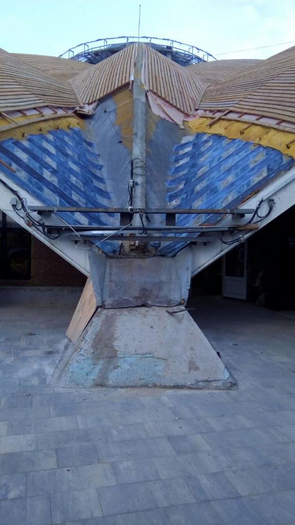 Работа После