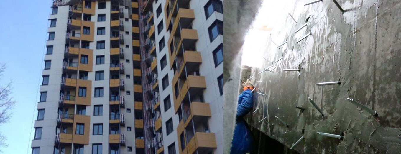 Работа После