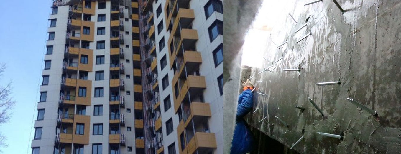 Работа После