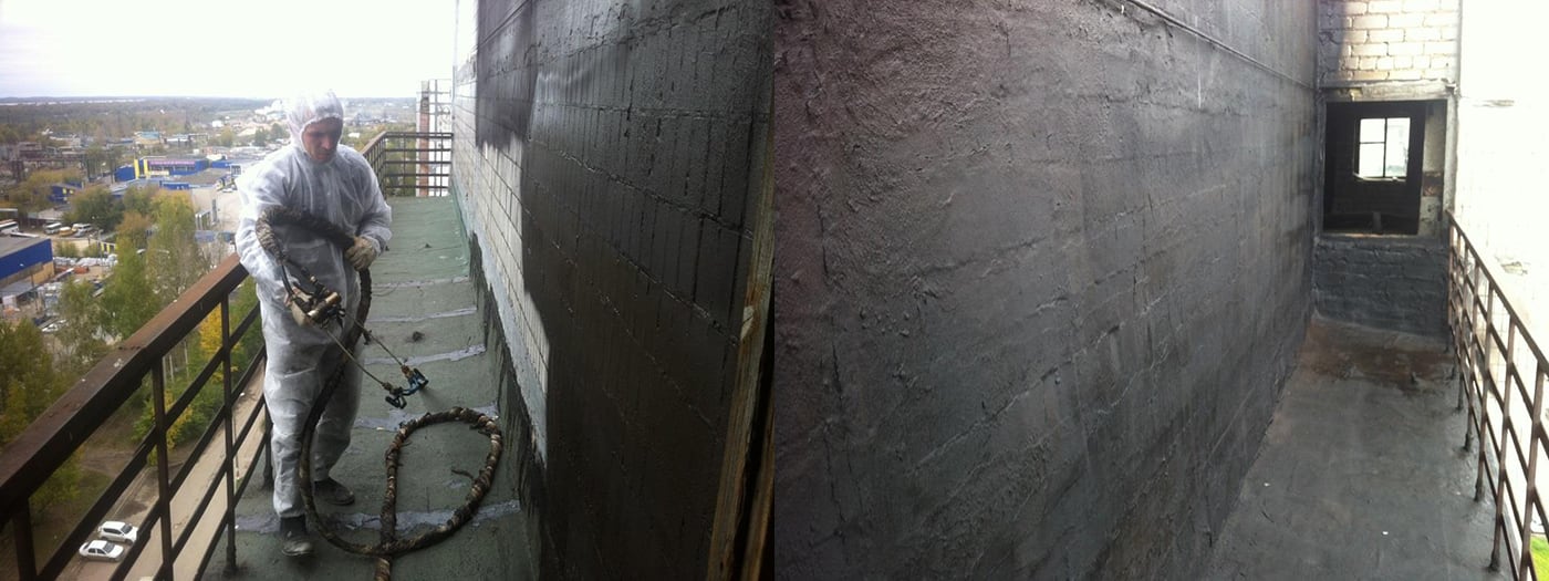 Работа После