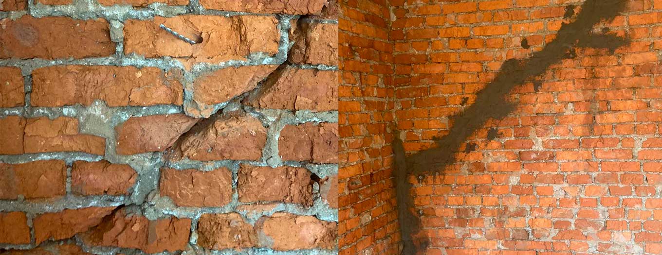 Работа После