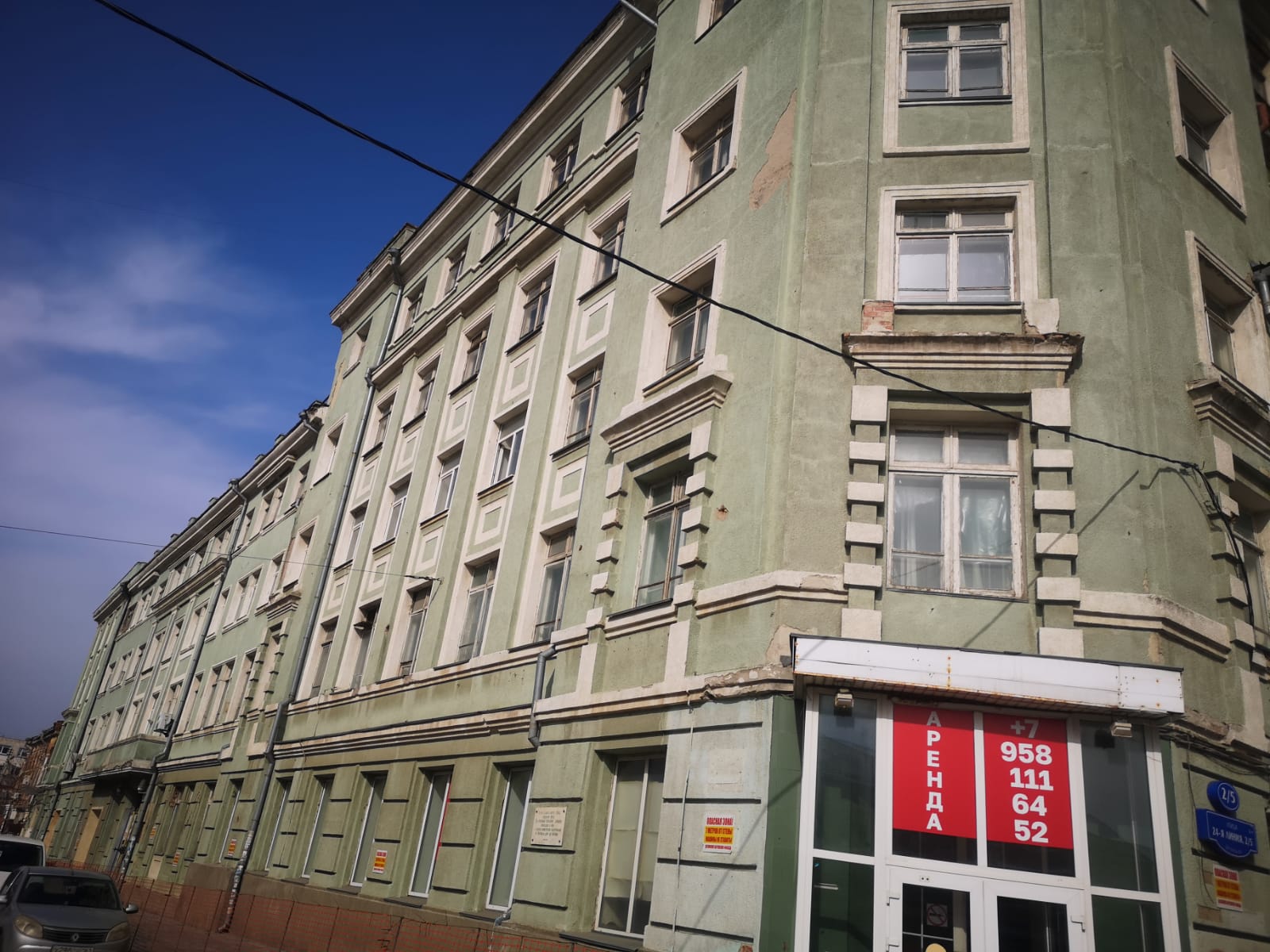 Кафе Гурман в Ростове-на-Дону